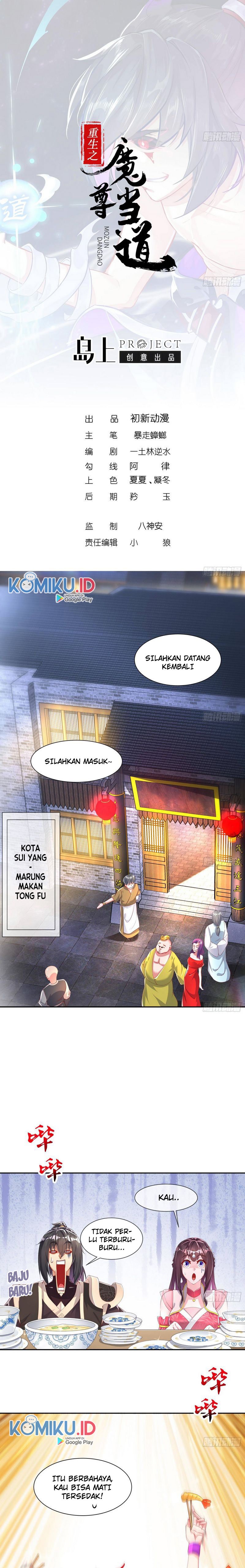 Rebirth of the Demon Reign (The Rebirth of the Demon God) Chapter 60 Gambar 1